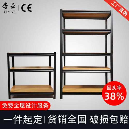 角钢货架厂家 仓储单面办公室文件花卉放置储物家用储物架商用