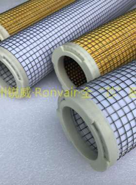Pneumatech原厂1629054315FILTER ELEMENT G/S 2-12F管道精密滤芯