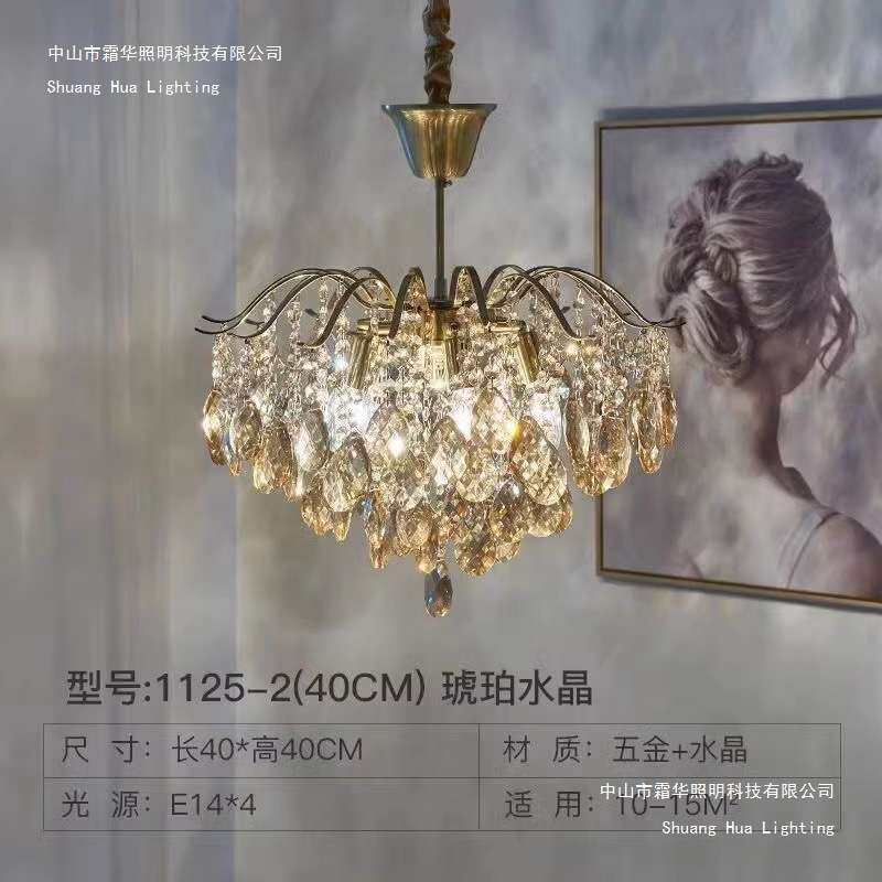 法式鼻涕灯客厅主灯水晶吊灯创意水滴设计师网红爆款复古大厅灯具