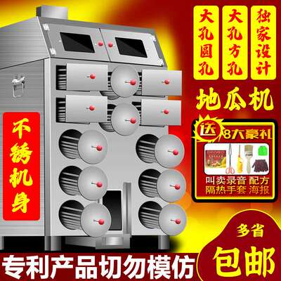 9孔烤地瓜机商用街头摆摊烤红薯炉子番薯玉米苞米有气炭两用12孔