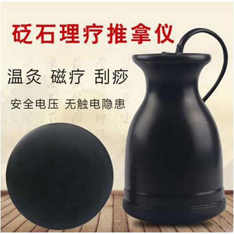 可调电加热天然砭石推拿仪温灸器通阳罐刮痧按摩推背家用砭灸养生