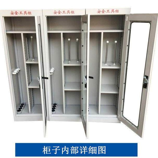 恒温工具柜电力安全工器具柜2000*800*450mm电工用品柜钥匙柜拉杆