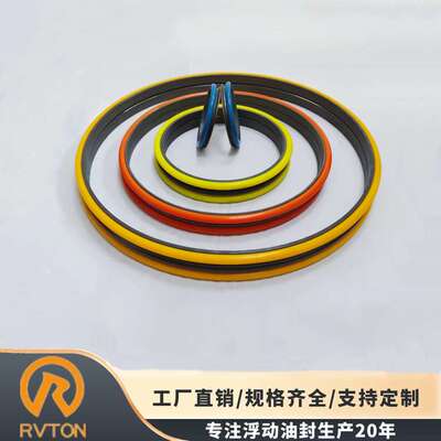 RVTON提供格茨机械端面密封件76.90 H-08 A4浮动油封125*107*24.4