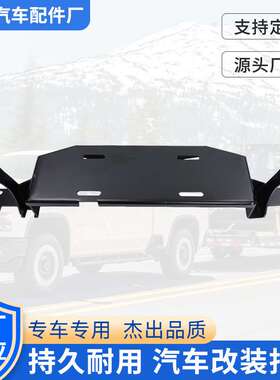 汽车改装托架内置固定安装支架板帕杰罗V73V93防撞车顶车载黑色