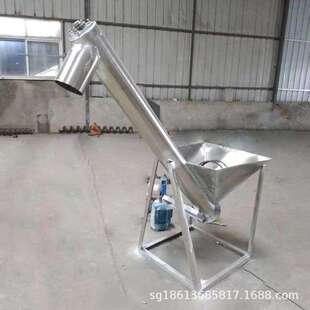 管式螺旋沙土输送机 加料斗粮食输送设备 电动上料机