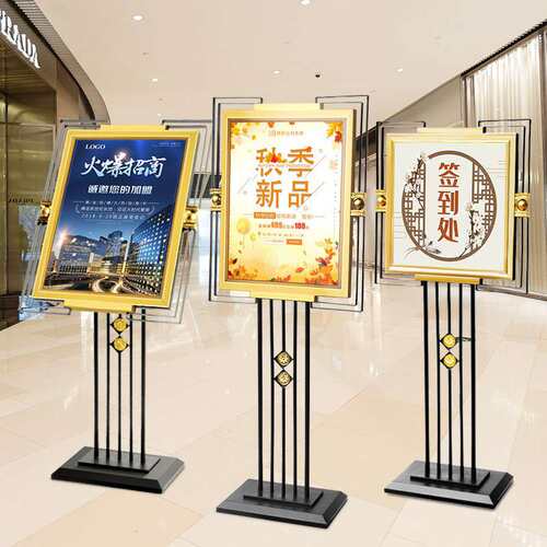 酒店大堂水牌迎宾牌立牌指示牌立式导向指引不锈钢广告展示架