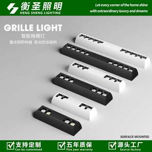 led吸顶射灯长条形明装斗胆灯格栅灯客厅无主灯防眩办公灯天花灯