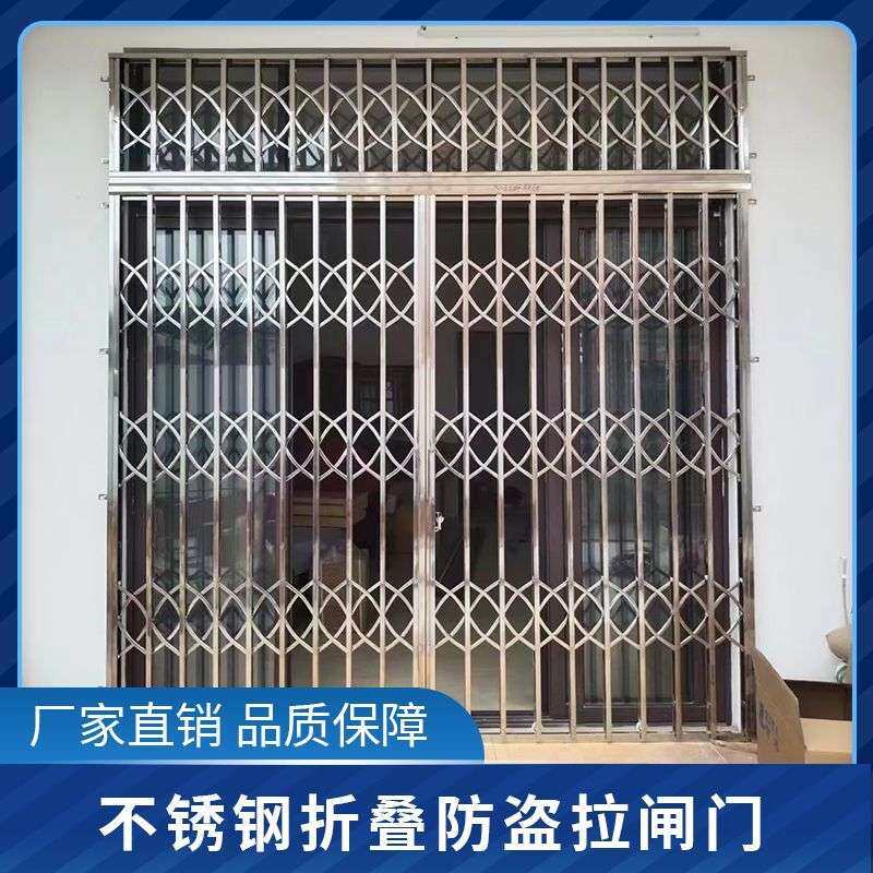 家用304不锈钢拉闸门护栏手动推拉伸缩门室外折叠门户外商铺防盗