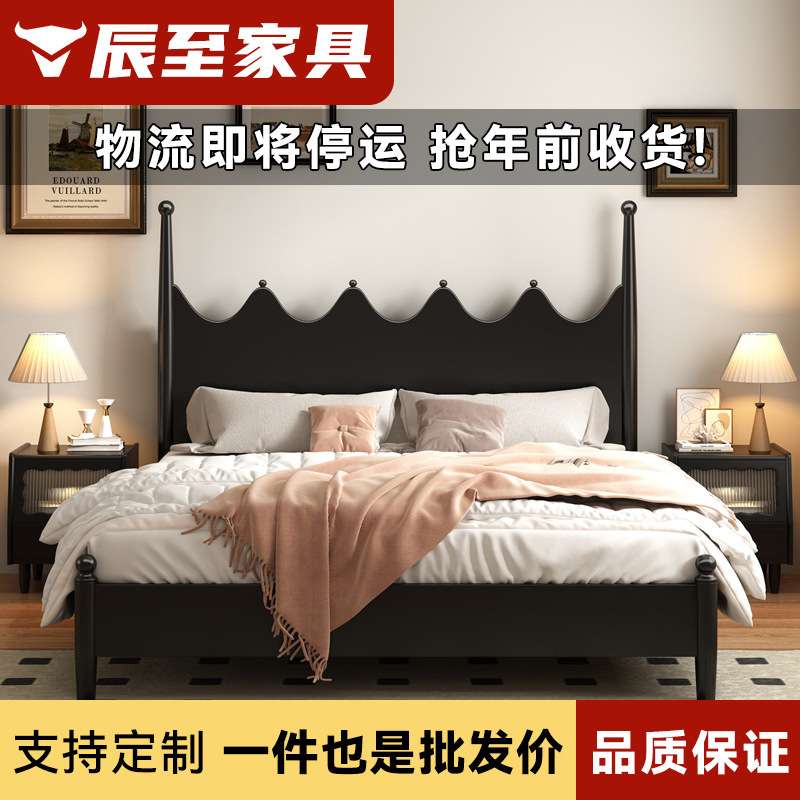 美式床实木现代简约婚床波浪柱子法式复古大床主卧黑色轻奢双人床