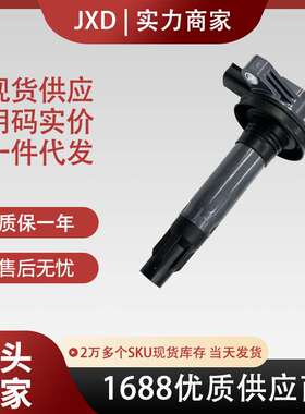 跨境 汽车点火线圈总成   7T4Z12029F  C1595 7T4Z-12029-E UF553