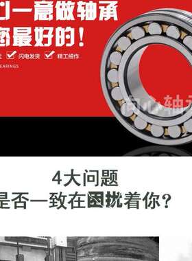 调心滚子MB轴承大   23160MBW33C3  承揽外贸订单