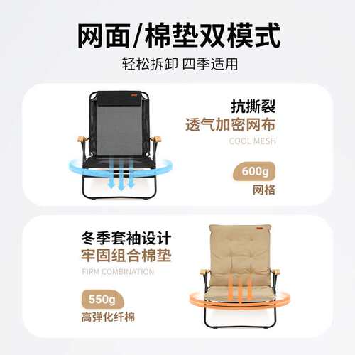 KingCamp户外铝合金折叠椅四档调节四季休闲扶手椅套可拆卸便携