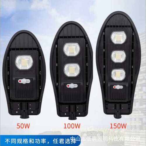 一体化太阳能路灯人体感应户外亮化工程庭院灯led太阳能工程路灯