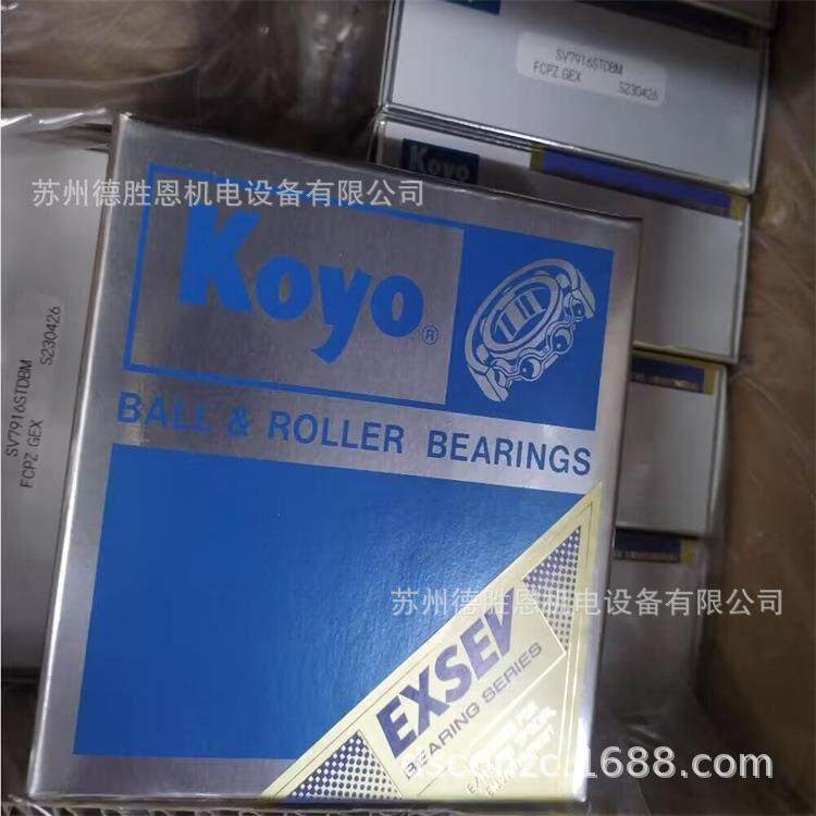 KOYO陶瓷轴承EXSEV轴承 SE6000ZZSTPRC3YS 半导体特殊环境用轴承