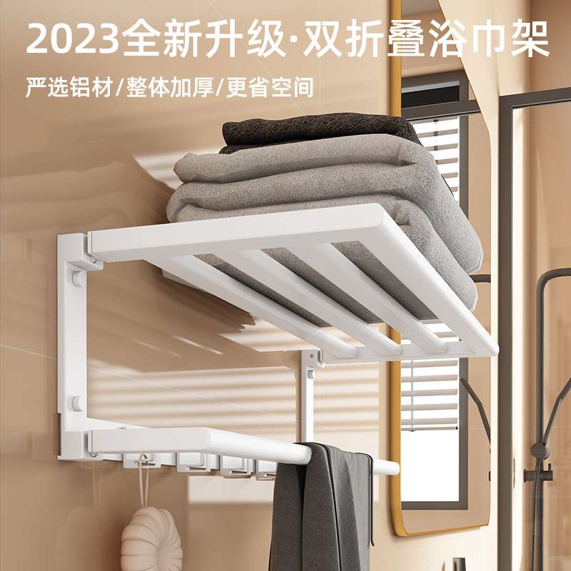 白色毛巾架免打孔卫生间浴巾架壁挂式浴室置物架太空铝挂架毛巾杆