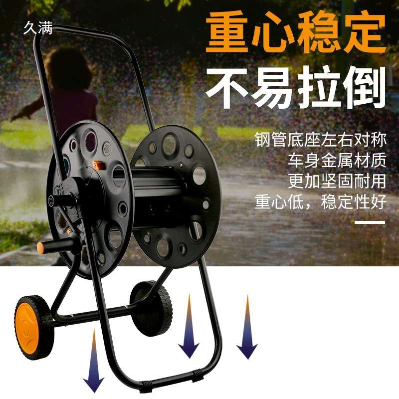 金属水管车收卷器绕管洗车架子绞盘软管收纳架卷管器家用
