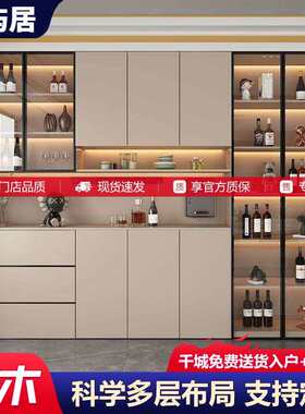 Yla实木酒柜玻璃门靠墙多功能一体柜餐厅简约现代现做收纳柜加高