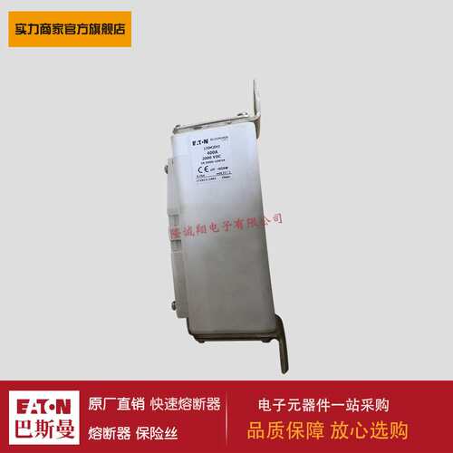 熔断器170M2002 170M2003 170M2004 170M2005  170M2006 170M2007