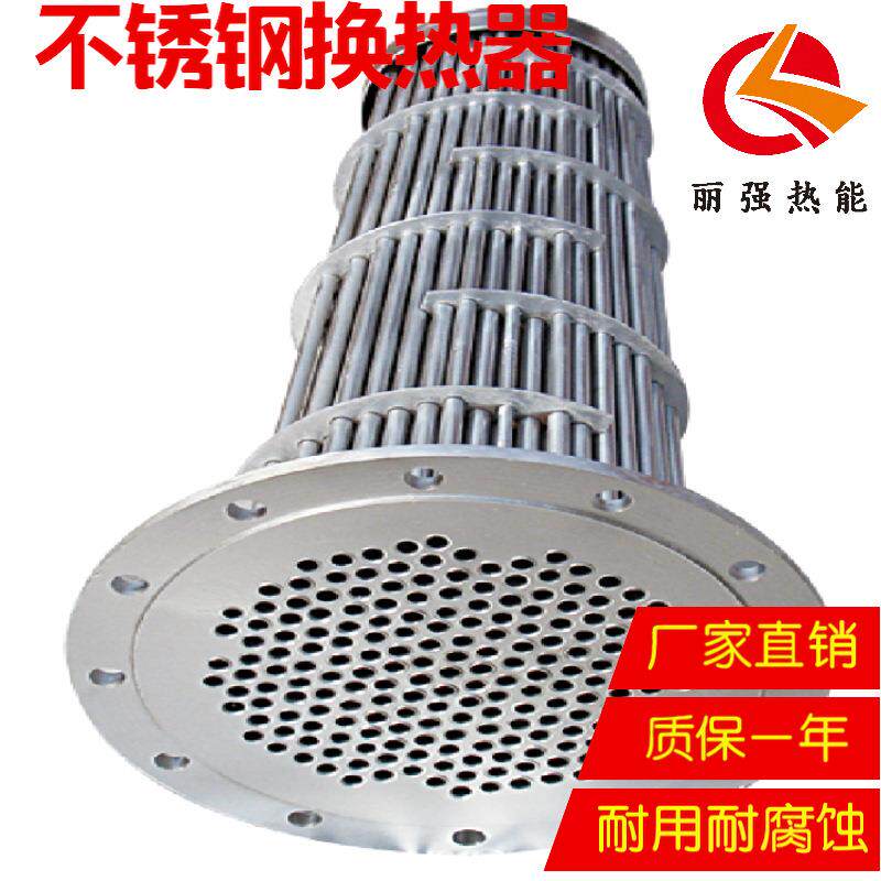 供应不锈钢列管式换热器 胀接工艺不锈钢冷却 船舶行业专用散热器