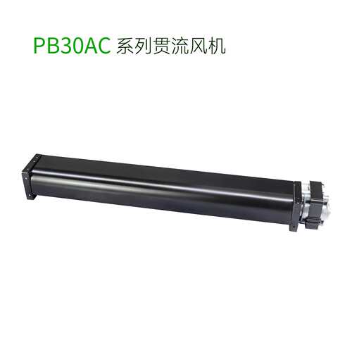 厂家直销PB30AC220V系列横流贯流滚筒式风机风扇静音大风量加长