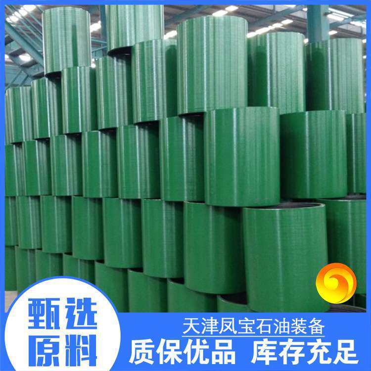 偏梯BTC套管接箍 石油接箍油管接箍 7寸N80大小各类油管接箍,玩具/童车/益智/积木/模型,遥控车升级件/零配件,淘宝优惠券,粉丝福利购,淘宝优惠卷