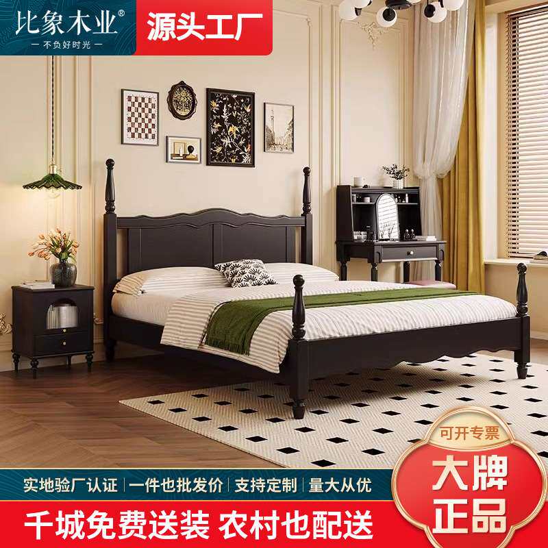 中古美式黑色复古全实木床1.8m卧室双人床极简主卧大床法式风格