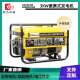 家用户外便携式 外贸款 单相三相 110v220v 汽油发电机 3KW8KW