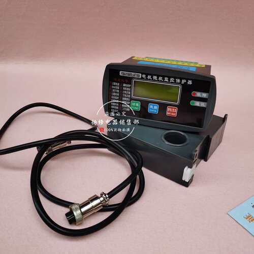 微机电机监控装置PDM-810MRK2-MT100A 50A电动机综合智能保护器