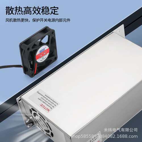 600W开关电源S-600-24 220转12V24V36V48V60V72伏20a40直流DC转换
