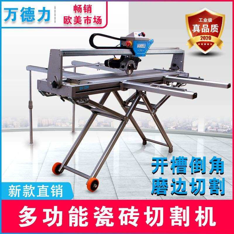 万德力陶瓷切割神器新款手推高精度的微晶石板切割