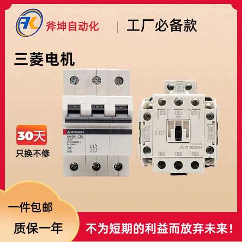 交流控制型接触器 120A 3极 2NO+2NC AC380-415/400-440V；S-N125