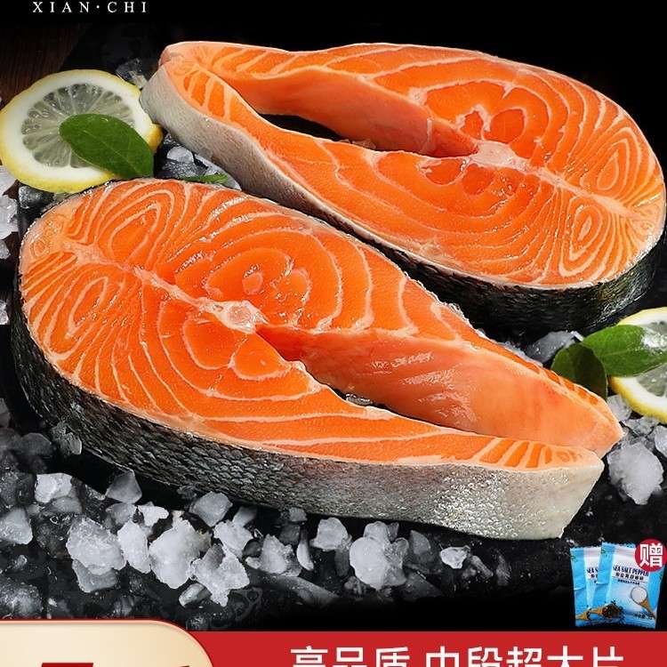 三文鱼排新鲜挪威三文鱼一整条轮切中段冰鲜冷冻生鲜现切鱼扒鲑鱼