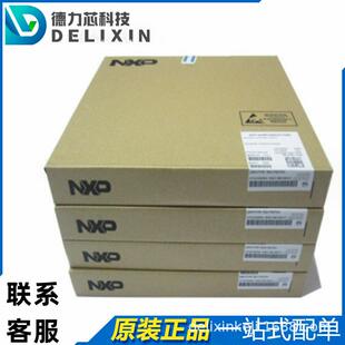 74HCHCT21 集成电路芯片 MC9S08AC32CFGE557 德力芯科技 PBSS5240