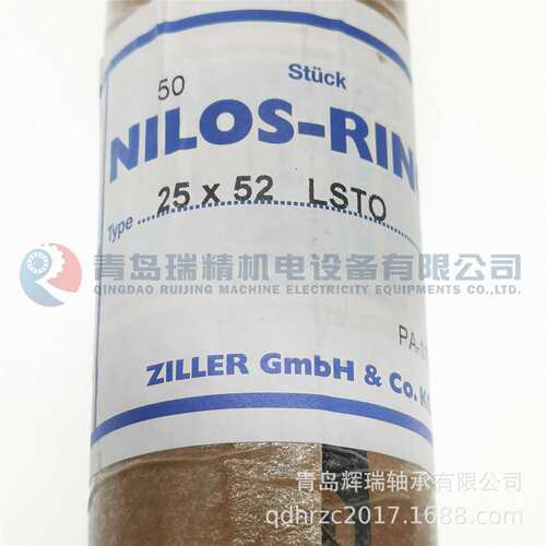 NILOS-RING 密封垫片 LSTO 25X52 轴承盖