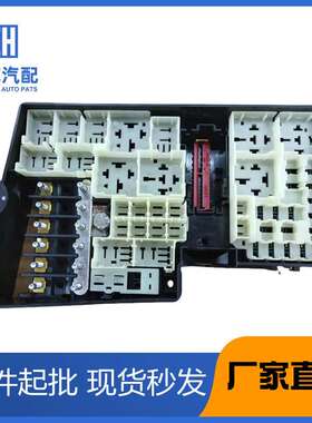 适用12新福克斯1.6保险丝盒 AV6T14A067AC