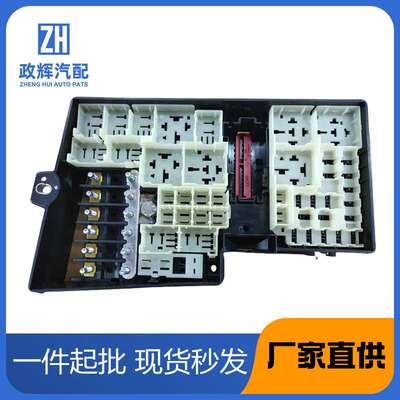 适用12新福克斯1.6保险丝盒 AV6T14A067AC