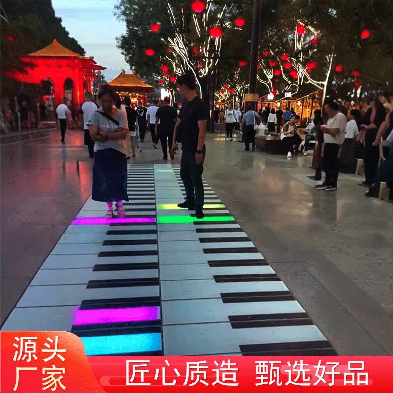led钢琴感应地砖灯脚踩灯互动地面地板钢琴发光音乐地砖灯道具