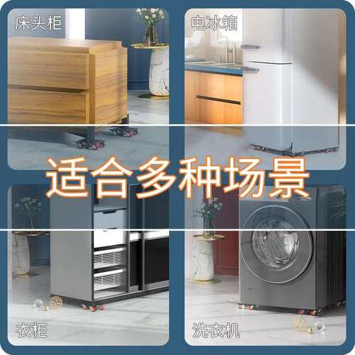 跨境新款搬家工具5件套5轮搬家器套装重物搬移器家用办公移位神器