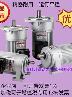 LUYANG电机  LY马达  J220-200-15-UT (A084)   LUSON减速马达