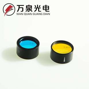 荧光分析仪滤光片POCT激发470/535/575nm蓝光窄带滤光镜酶标仪