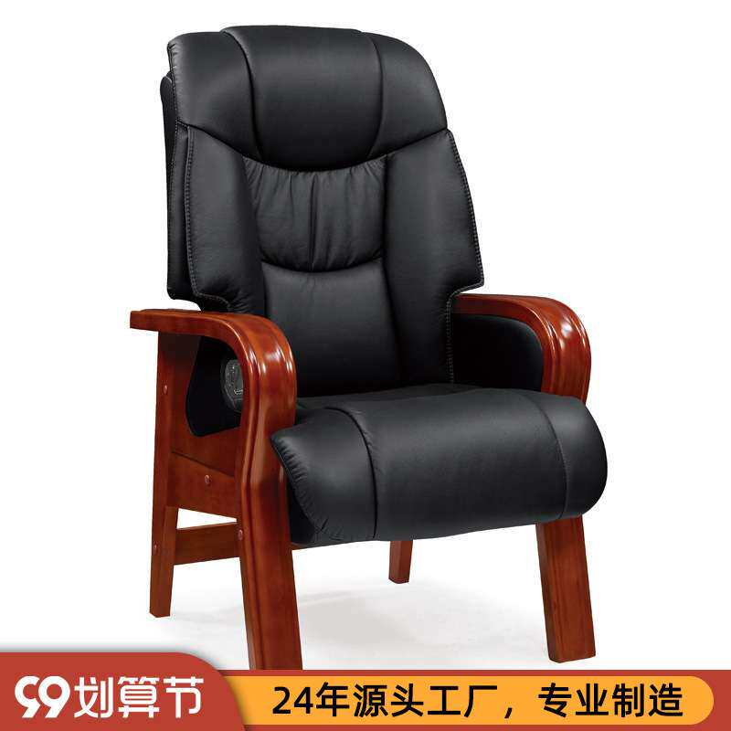 哇噢老板椅可躺商务会议椅电脑椅子靠背家用座椅舒适办公室皮艺椅