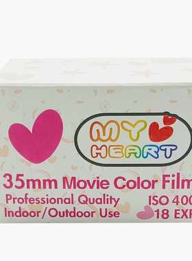 18张ECN2电影卷甜心爱心35mm彩色胶卷练习胶卷胶片135防水相机