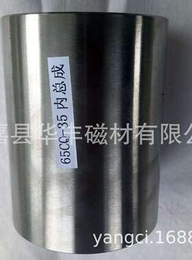 厂家销售CQ65-35型磁力泵、磁力驱动泵及内、外磁总成配件