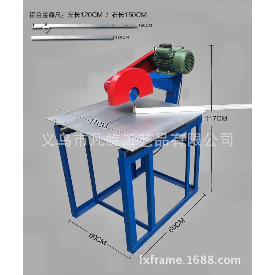相框切角专用 上置式轴承切角机 配铝合金靠尺