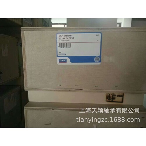 原装进口轴承 SKF轴承 23232CC/W33 调心滚子轴承 进口轴承