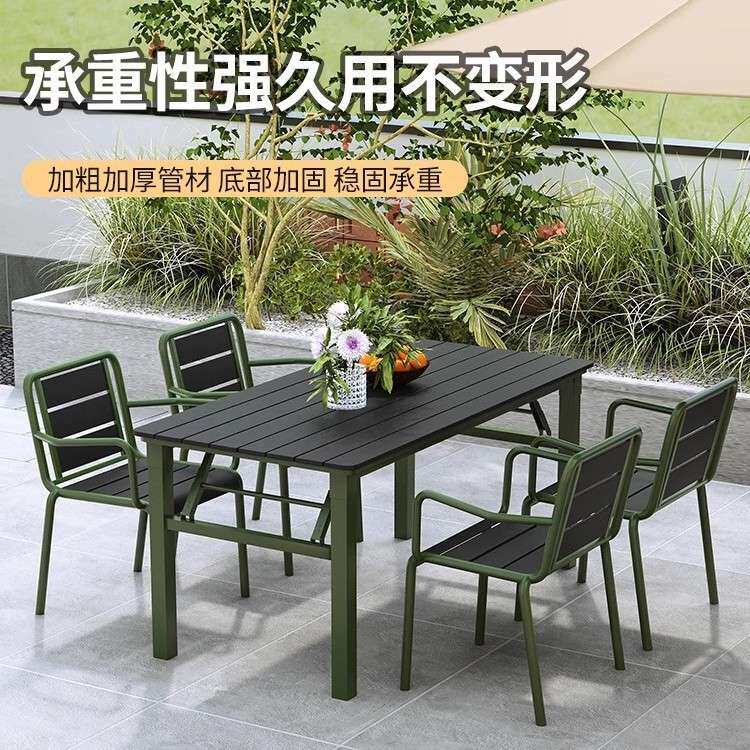 户外桌椅庭院休闲公园北欧折叠桌椅咖啡厅室外露天阳台塑木桌椅