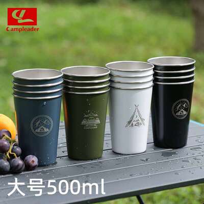 户外304不锈钢杯野营杯子酒杯咖啡杯露营水茶杯烧烤啤酒套杯500ml
