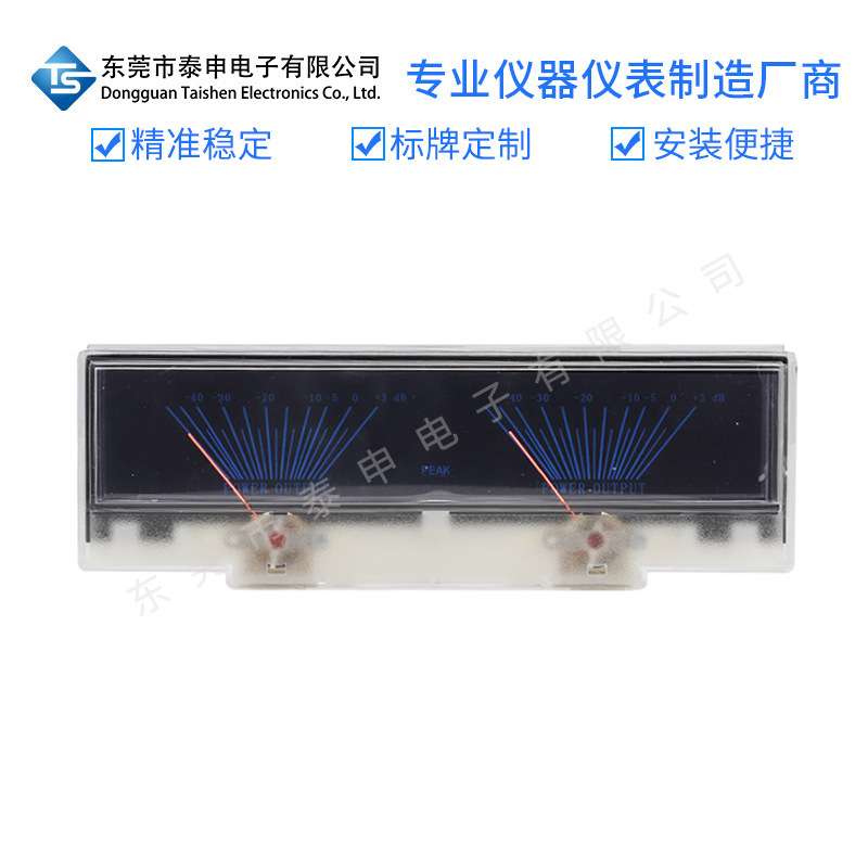 跨境出口高精度P-78WTC音量表音频音量表指针式功放表头VU电平表