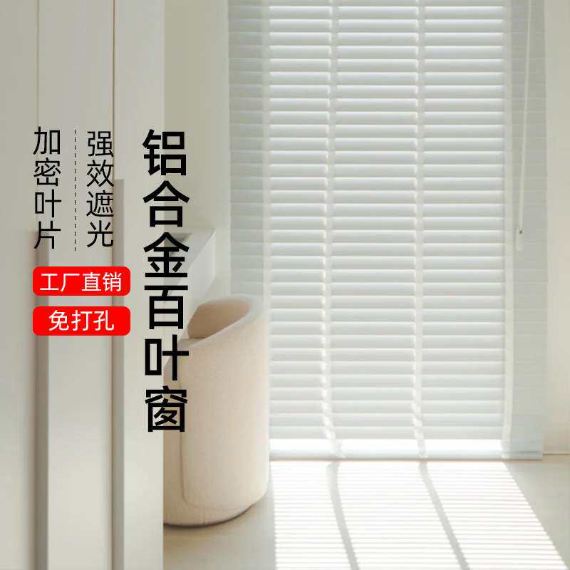 厂家自动遥控百叶窗帘柔纱卷帘免打孔全遮光高遮阳卷拉式罩壳配件