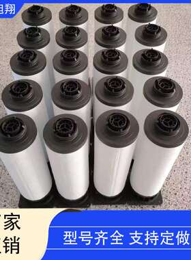532571826/0992573694R5RD真空泵排气滤芯油雾分离器